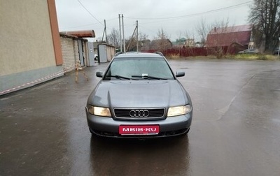 Audi A4, 1998 год, 400 000 рублей, 1 фотография