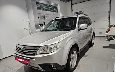 Subaru Forester, 2010 год, 999 999 рублей, 1 фотография