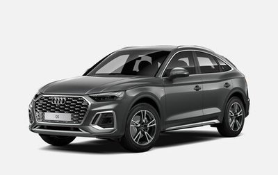 Audi Q5, 2024 год, 9 850 000 рублей, 1 фотография