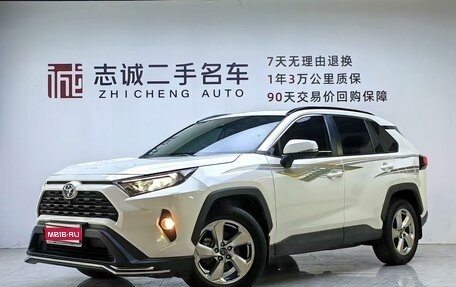 Toyota RAV4, 2021 год, 2 820 000 рублей, 1 фотография