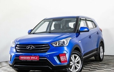 Hyundai Creta I рестайлинг, 2020 год, 1 849 000 рублей, 1 фотография