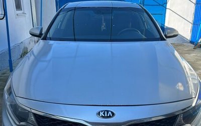 KIA Optima IV, 2015 год, 1 850 000 рублей, 1 фотография