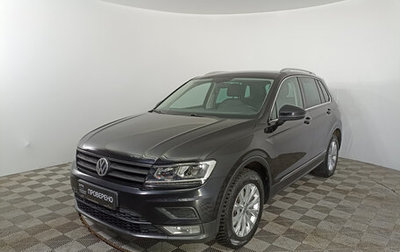 Volkswagen Tiguan II, 2017 год, 2 386 000 рублей, 1 фотография