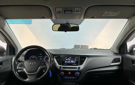 Hyundai Solaris II рестайлинг, 2018 год, 1 369 000 рублей, 12 фотография