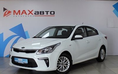 KIA Rio IV, 2019 год, 1 949 000 рублей, 1 фотография