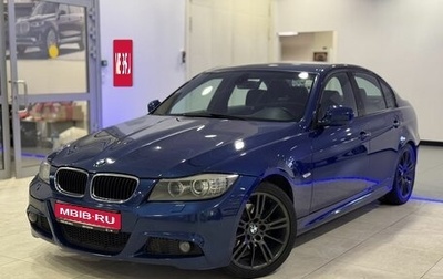 BMW 3 серия, 2008 год, 1 630 000 рублей, 1 фотография