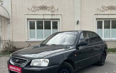 Hyundai Accent II, 2008 год, 360 000 рублей, 1 фотография