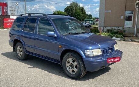 KIA Sportage II, 2005 год, 498 000 рублей, 5 фотография