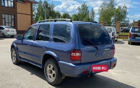 KIA Sportage II, 2005 год, 498 000 рублей, 3 фотография