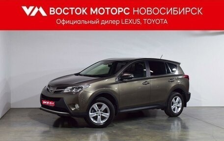 Toyota RAV4, 2013 год, 2 017 000 рублей, 1 фотография