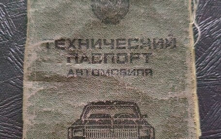 ЛуАЗ 969, 1988 год, 100 000 рублей, 3 фотография