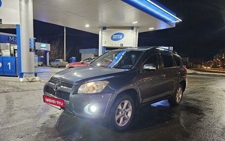 Toyota RAV4, 2011 год, 1 720 000 рублей, 8 фотография