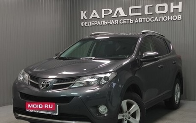 Toyota RAV4, 2014 год, 1 740 000 рублей, 1 фотография