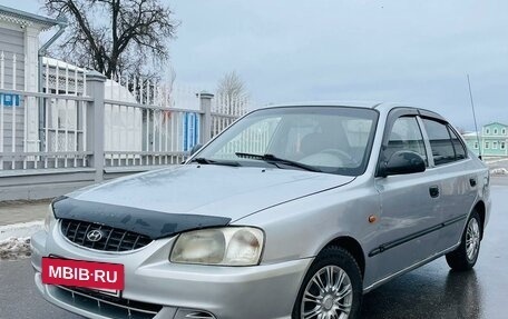 Hyundai Accent III, 2008 год, 345 000 рублей, 2 фотография