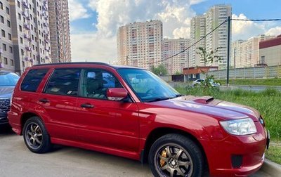 Subaru Forester, 2006 год, 1 490 000 рублей, 1 фотография