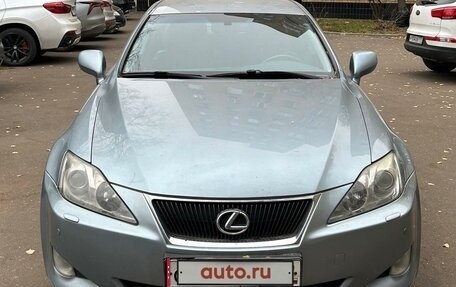 Lexus IS II рестайлинг 2, 2007 год, 1 499 000 рублей, 1 фотография