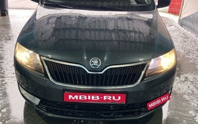 Skoda Rapid I, 2016 год, 710 000 рублей, 1 фотография