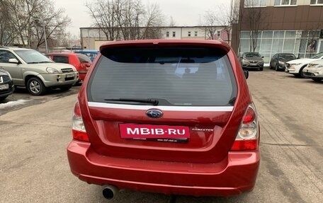 Subaru Forester, 2006 год, 1 490 000 рублей, 5 фотография