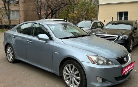 Lexus IS II рестайлинг 2, 2007 год, 1 499 000 рублей, 2 фотография