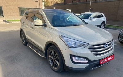 Hyundai Santa Fe III рестайлинг, 2013 год, 2 100 000 рублей, 1 фотография