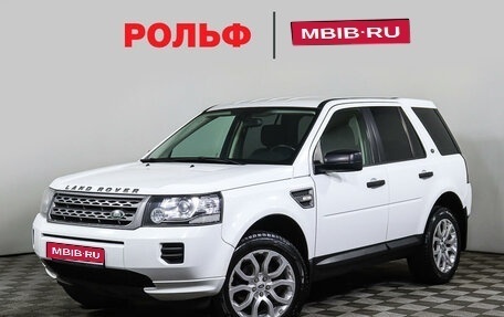 Land Rover Freelander II рестайлинг 2, 2013 год, 1 997 000 рублей, 1 фотография