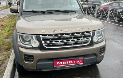 Land Rover Discovery IV, 2014 год, 2 279 000 рублей, 1 фотография