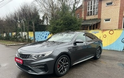 KIA Optima IV, 2018 год, 1 870 000 рублей, 1 фотография