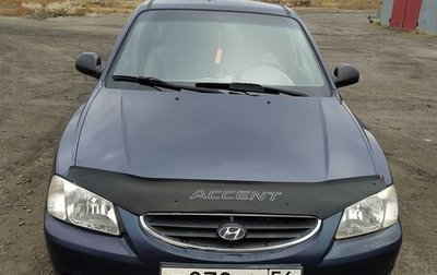 Hyundai Accent II, 2008 год, 455 000 рублей, 1 фотография