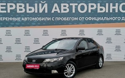 KIA Cerato III, 2012 год, 899 000 рублей, 1 фотография