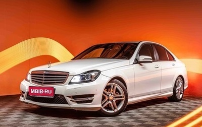 Mercedes-Benz C-Класс, 2013 год, 1 300 000 рублей, 1 фотография