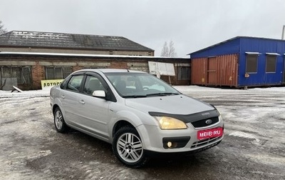 Ford Focus II рестайлинг, 2007 год, 499 990 рублей, 1 фотография