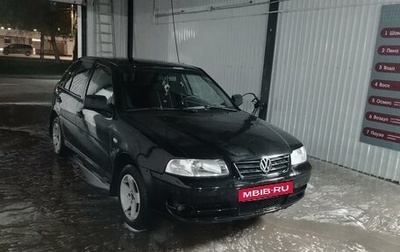 Volkswagen Pointer, 2005 год, 260 000 рублей, 1 фотография