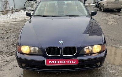 BMW 5 серия, 1996 год, 500 000 рублей, 1 фотография