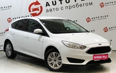 Ford Focus III, 2016 год, 1 179 000 рублей, 1 фотография