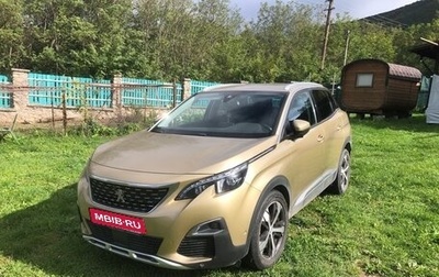 Peugeot 3008 II, 2018 год, 2 200 000 рублей, 1 фотография