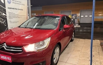 Citroen C4 II рестайлинг, 2012 год, 749 000 рублей, 1 фотография