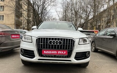 Audi Q5, 2014 год, 2 850 000 рублей, 1 фотография