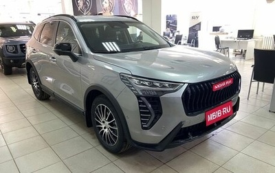 Haval Jolion, 2024 год, 2 799 000 рублей, 1 фотография