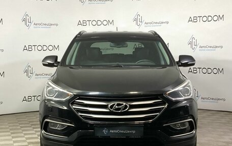 Hyundai Santa Fe III рестайлинг, 2016 год, 2 249 000 рублей, 5 фотография