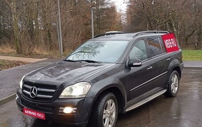 Mercedes-Benz GL-Класс, 2008 год, 1 580 000 рублей, 1 фотография