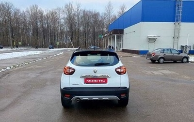 Renault Kaptur I рестайлинг, 2019 год, 1 550 000 рублей, 1 фотография