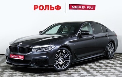 BMW 5 серия, 2019 год, 5 298 000 рублей, 1 фотография