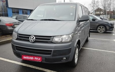 Volkswagen Caravelle T5, 2014 год, 2 300 000 рублей, 1 фотография