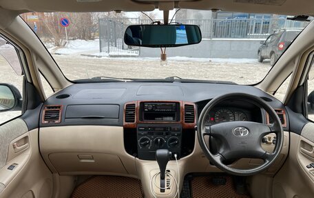 Toyota Corolla Spacio II, 2001 год, 670 000 рублей, 15 фотография