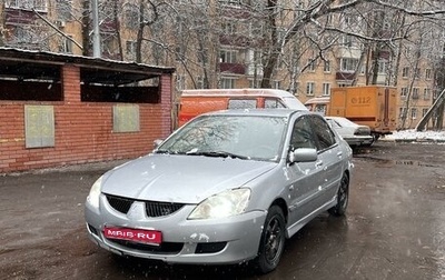 Mitsubishi Lancer IX, 2005 год, 310 000 рублей, 1 фотография