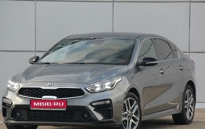 KIA Cerato IV, 2021 год, 2 350 000 рублей, 1 фотография