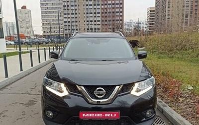 Nissan X-Trail, 2016 год, 2 100 000 рублей, 1 фотография