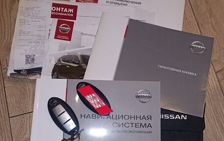 Nissan X-Trail, 2016 год, 2 100 000 рублей, 18 фотография