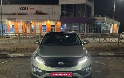 KIA Sportage III, 2014 год, 1 799 999 рублей, 1 фотография