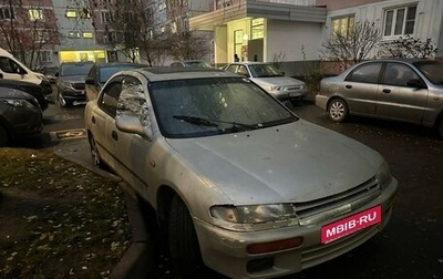 Mazda 323, 1994 год, 50 000 рублей, 1 фотография